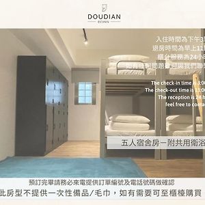 Mixed Dormitory Room