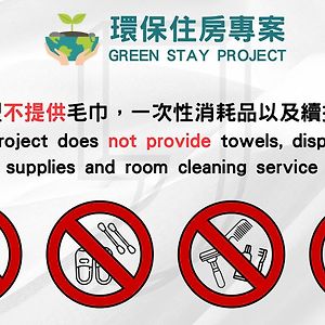 Eco Standard Double Room